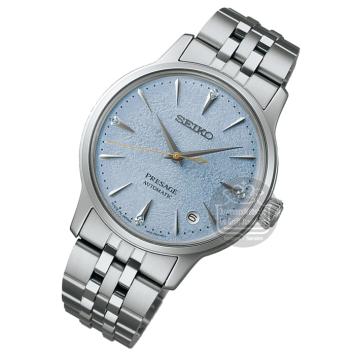 Seiko Presage Automaat dames horloge SRPL61J1