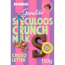 Jumbo Gevulde Chocoladeletter Melk Gevuld Speculoos Crunch  "S" (150 gr.)