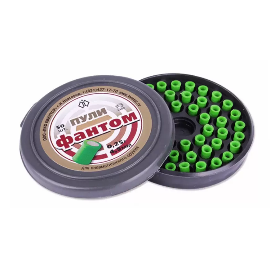 RWS Kogeltjes R10 Match 4.5mm 7gr