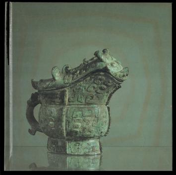 XXIXe antiekbeurs van België 1984