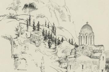 Landschap 1930 13/16