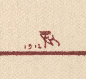 Ex Libris Willy G. R. Benedictus 1912