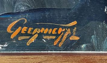 Groot werk van Geerinckx kopen