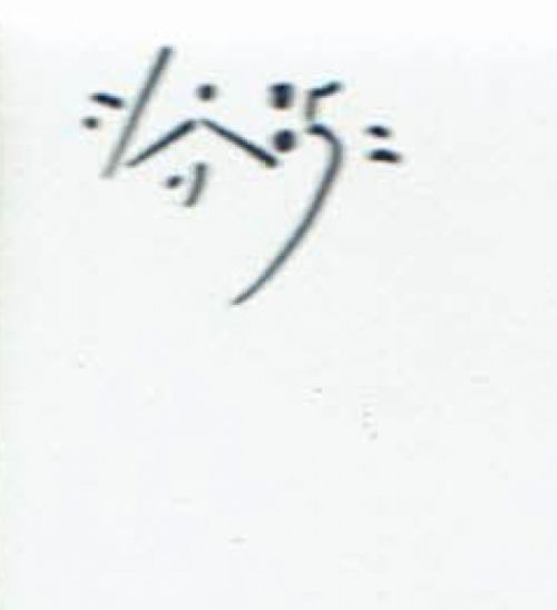 Schilderijtje van Léon Savelbergs kopen