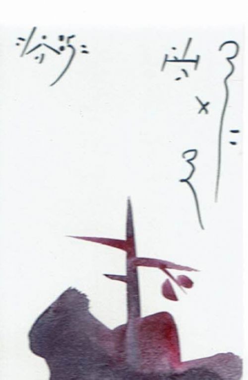 Abstract Miniatuurtje Léon 1968