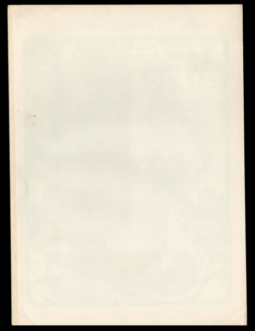 Le Cerisier 1924
