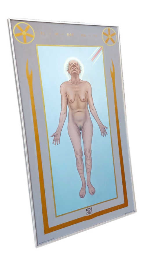 Ka (requiem voor mijn moeder) 2012