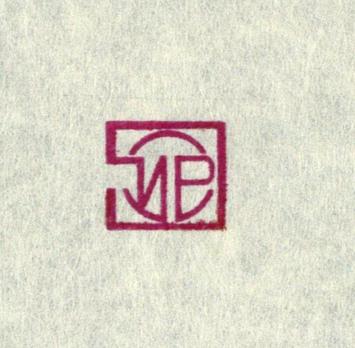 Voorjaar ik groet u, 2 1985