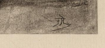 Heliogravure La Médecine (Mon Oncle) Exsteens 1126