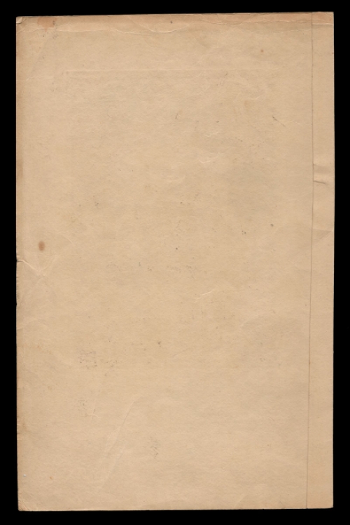 Ex Libris voor marcel Titz