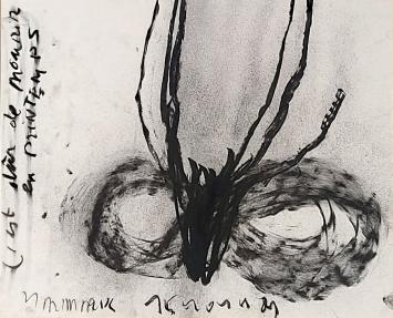 Koop een originele Werner Mannaers